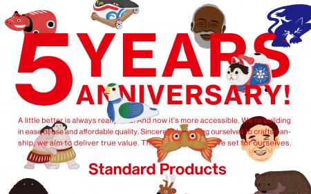 「Standard Products」誕生5周年アニバーサリー企画、 「Standard Products」誕生5周年アニバーサリー企画、