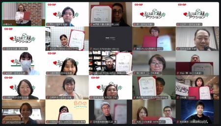 日本生協連、「子どもの貧困」に向き合う17団体に総額