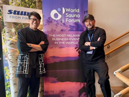 世界最大級のサウナイベント「World Sauna Forum 2026