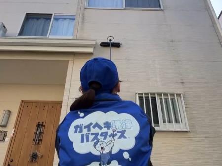 エディオンの新サービス「外壁クリーニング」に技術協