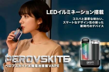 CAMPFIRE にて実施中「目標達成記念」 CAMPFIRE にて実施中「目標達成記念」