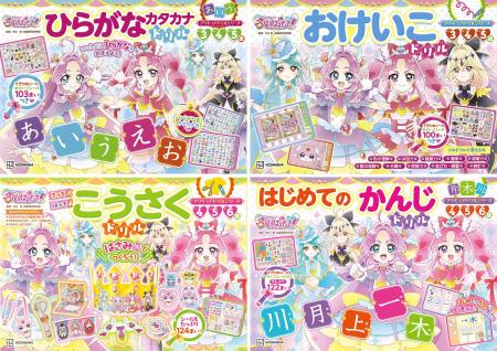 【累計68万部超】「子どもが率先して取り組む！」と大