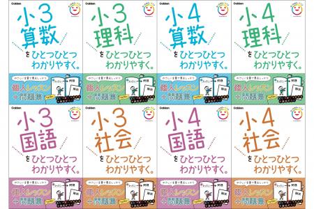 【シリーズ累計発行部数1,000万部突破】大人気参考書