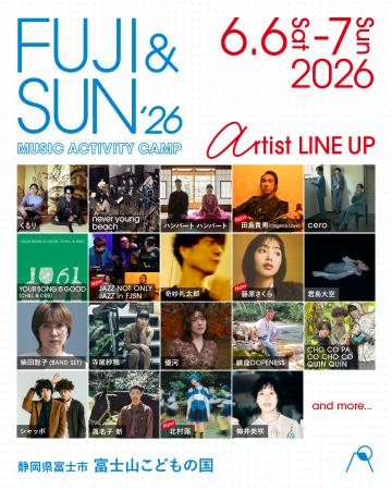 FUJI & SUN ’26 日割り情報解禁！追加ラインナップ＆