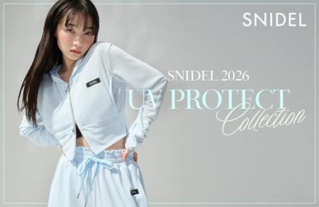 ＜SNIDEL(スナイデル)＞紫外線や近赤外線から肌を守る