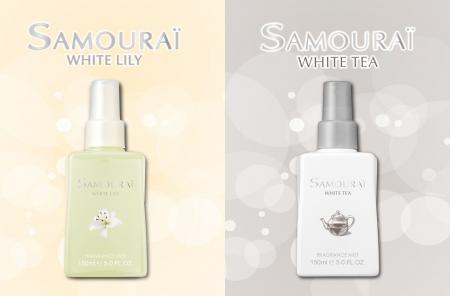 サムライ フレグランスミストシリーズに新香調が登場