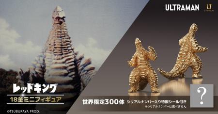 約1cmのミニサイズでも、凶暴さとコミカルさは健在！1