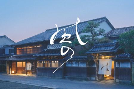 【新ホテル開業日決定】ヘリテージ・リトリート宿「風