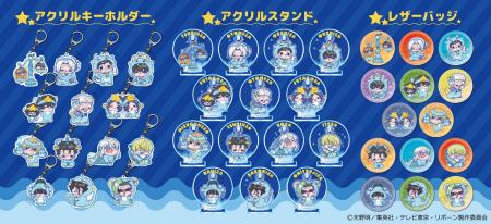 シンクイノベーション(株)よりTVアニメ『家庭教師ヒッ