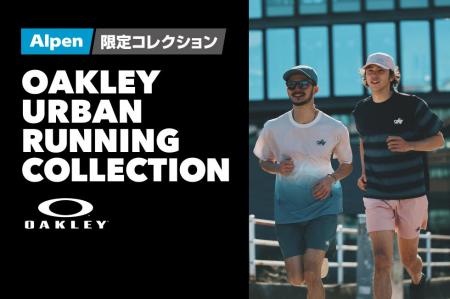 OAKLEYアルペン限定ランニングウェア URBAN RUNNING C