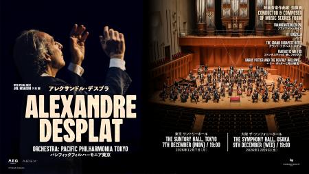 アカデミー賞・グラミー賞受賞 現代映画音楽の名匠　