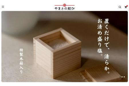 お清めを現代の暮らしへー「やまとの結び」公式ECサイ