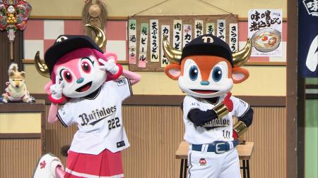 麦谷祐介選手&寺西成騎投手がパンティーテックスを披 麦谷祐介選手&寺西成騎投手がパンティーテックスを披