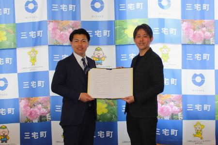 熱意ある地方創生ベンチャー連合、奈良県三宅町と「地