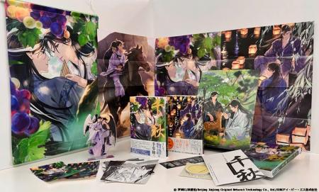 【長編中華BL「千秋」ついに完結】『千秋 4』通常版／