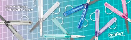 透けて見えるギミックが楽しい！左右両利き対応のペン