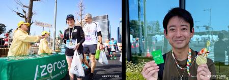 大塚製薬、新製品「/zeroz(ゼロズ)」で東京マラソン 大塚製薬、新製品「/zeroz(ゼロズ)」で東京マラソン