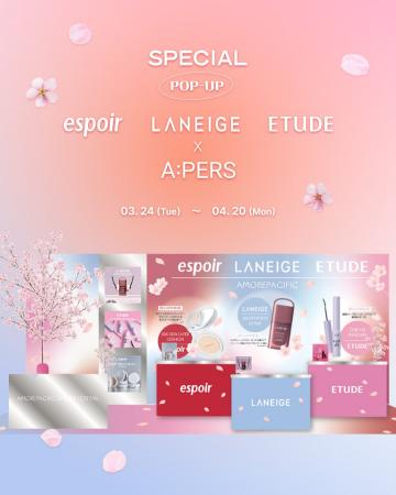 韓国コスメを代表するアモーレパシフィックがA:PERSで