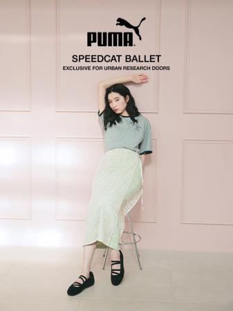 PUMAよりURBAN RESEARCH DOORS限定『SPEEDCAT BALLET