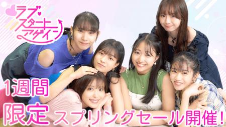 実写×タイムリープ×恋愛ADV『ラブ・スタートアゲイン 実写×タイムリープ×恋愛ADV『ラブ・スタートアゲイン