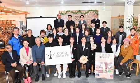 NPO法人わくわーく、設立15周年セレモニー＆「COCORiN