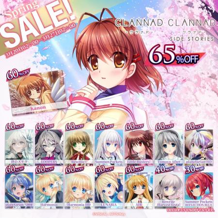 Steamセール「スプリングセール2026」開催！　Key作品