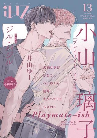 【本日配信】見逃せないクライマックス＆注目新作！！