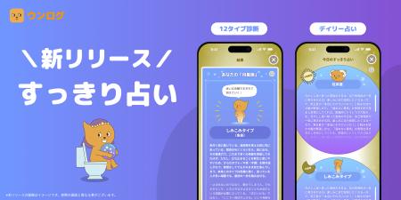 ボラギノール(R)を販売する天藤製薬が3月の大腸がん啓