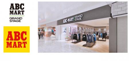 ABC-MART GRAND STAGE/ABC-MARTららぽーと沼津店2026