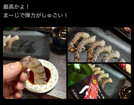 【通販の虎】熊本天草有限会社幸福堂　youtube番組通