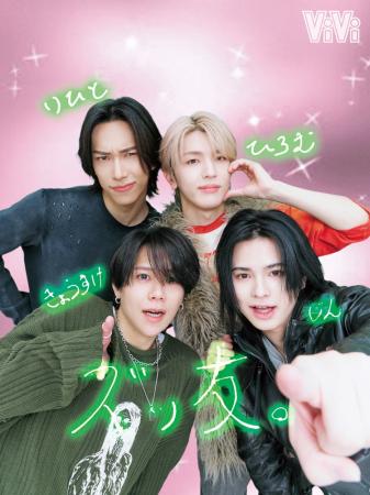 INI 2nd写真集「Viva la vita」発売記念! ViVi5月号 INI 2nd写真集「Viva la vita」発売記念! ViVi5月号