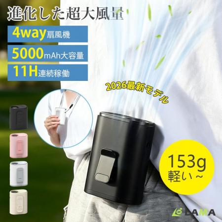 【新商品】新生活×暑さ対策を同時にサポート｜両手フ