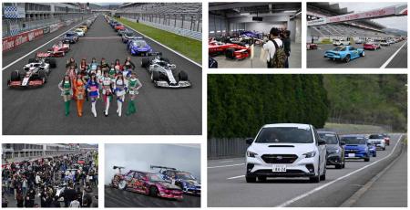 「シン・モーターファンフェスタ 2026 in 富士スピー