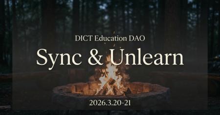 現代版・松下村塾「DICT Education DAO」が発足。新た 現代版・松下村塾「DICT Education DAO」が発足。新た