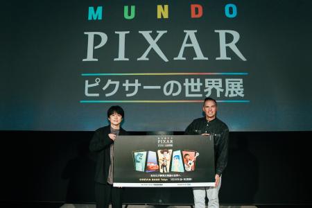 「ピクサーの世界展」本日からいよいよ開幕！！