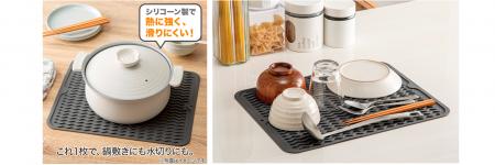 鍋やフライパンの仮置きにぴったり！コンパクトなキッ