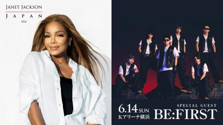 ジャネット・ジャクソン横浜公演(6/14)のスペシャルゲ