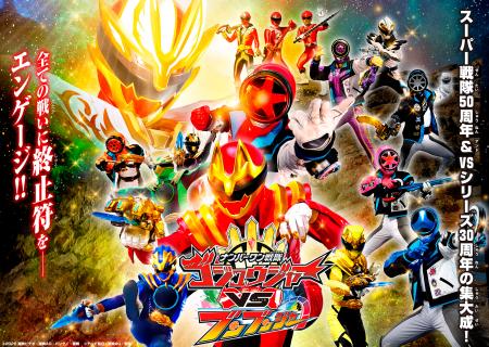 2026年3月20日（金）より上映のVシネクスト『ナンバー