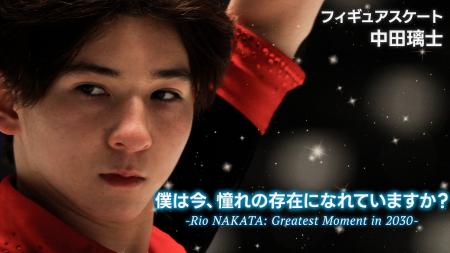 【フジテレビ】『僕は今、憧れの存在になれていますか