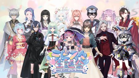 3周年記念オフラインイベント「ラビスタ生誕祭 -LOViT