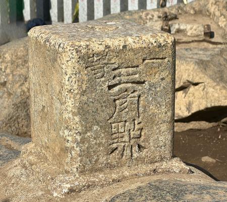 「知の山旅講座2026」開講 - 山の文化・自然を読み解