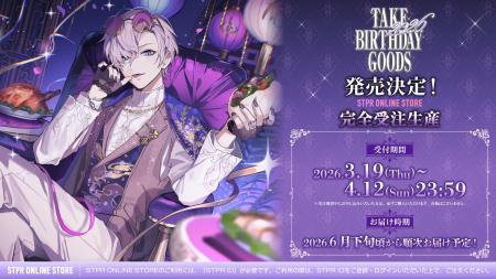 【STPR】タケヤキ翔(騎士X)、誕生日の3月19日(木)に描
