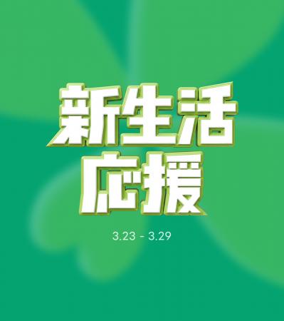 【最大80%OFF+クーポン併用】「amood(アムード)」 【最大80%OFF+クーポン併用】「amood(アムード)」