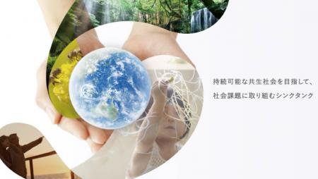 【いのち会議】～いのち宣言をつなぐ「103のアクショ