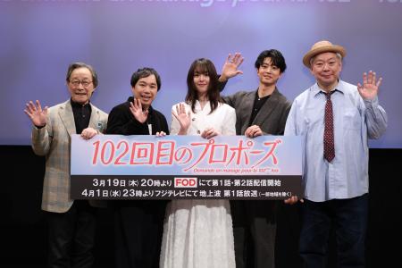 唐田えりか　せいや（霜降り明星）　伊藤健太郎武田鉄