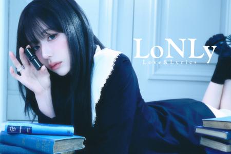 日韓コスメブランド「LoNLy（ロンリー）」、3月23日よ
