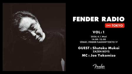 ポッドキャスト番組「Fender Radio Tokyo」初回ゲスト