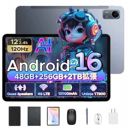 【楽天市場 新製品リリース】AORLYM P12 Pro、Android