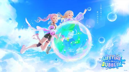 HIMEHINA WORLD Tour 2026『LIFETIME is BUBBLIN』開 HIMEHINA WORLD Tour 2026『LIFETIME is BUBBLIN』開