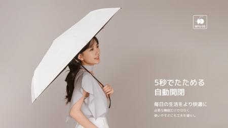 【2026年新発売】大ヒットモデルがさらなる高みへ。KO